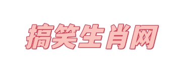 六六八百科网