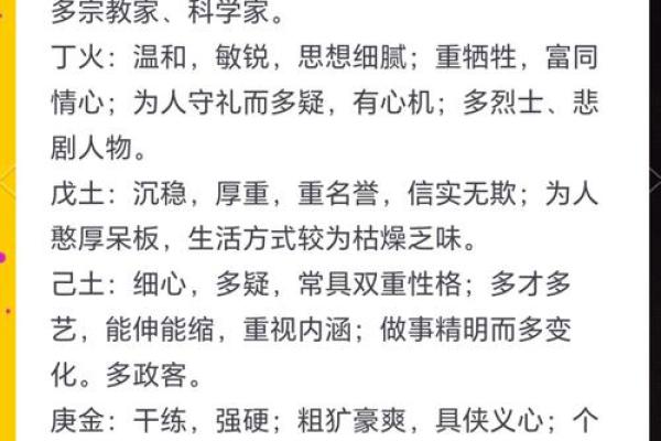 干代表什么生肖 干字在生肖中的寓意