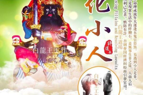 二月初三是什么日子 二月初三宜忌查询