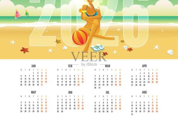 2026年9月份开业吉日专用日历 新店开张吉日挑选方法2026年9月