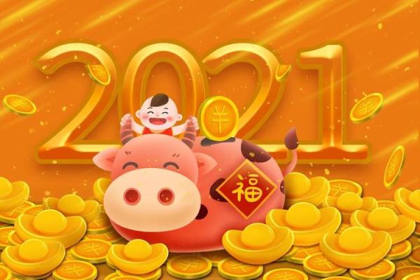 2028年10月新房装修开工吉日 2028年10月装修开工黄道吉日查询