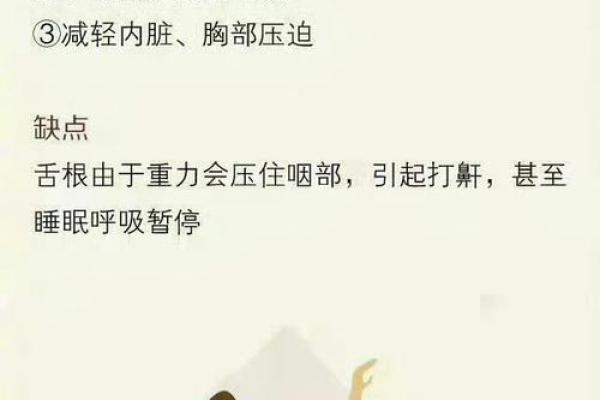 躲春可以睡觉吗2025年 躲春期间可以卧床休息吗