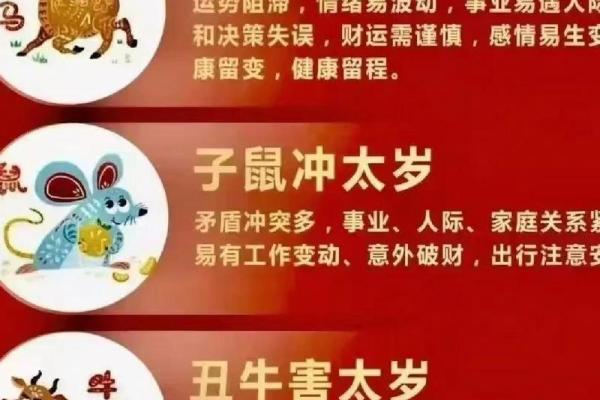 属鼠人七月财运运势2026，本月最新预测