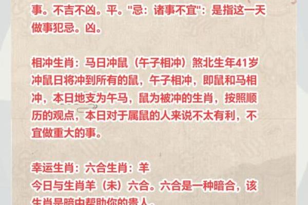 属鼠人七月财运运势2026，本月最新预测