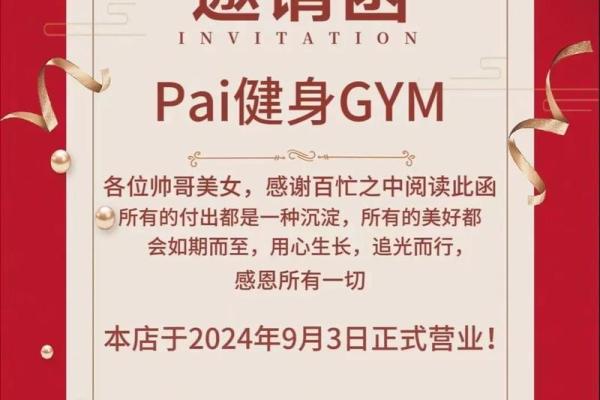 2026年7月开业吉日免费测算 新店开张开业吉日免费测算