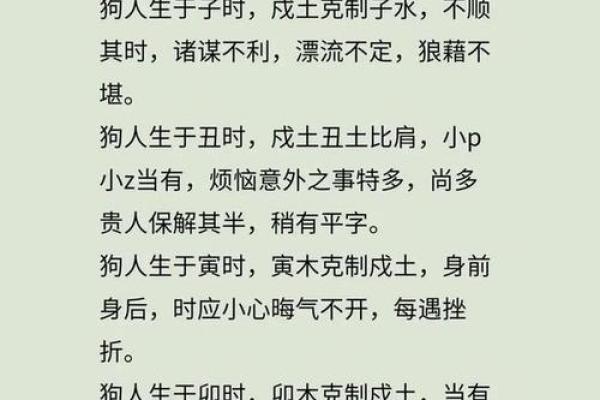 「1971年属狗2026年6月运势」最新解读与建议