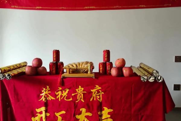 9月动土最吉利的三个日子 9月新房开工吉日精选
