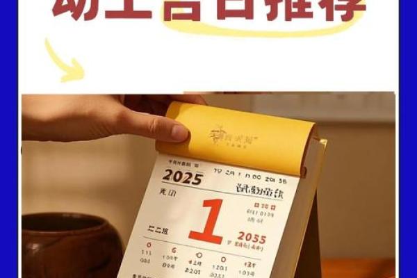 9月动土最吉利的三个日子 9月新房开工吉日精选