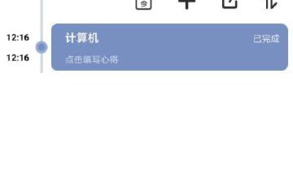 白日做梦是指什么生肖  词语释义解释落实