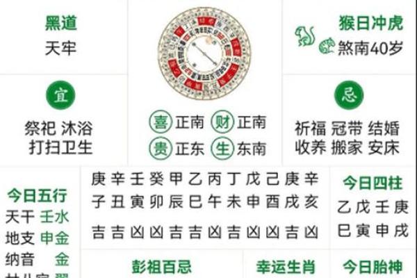 2026年11月安门开工吉日 2026年11月安门黄道吉日查询