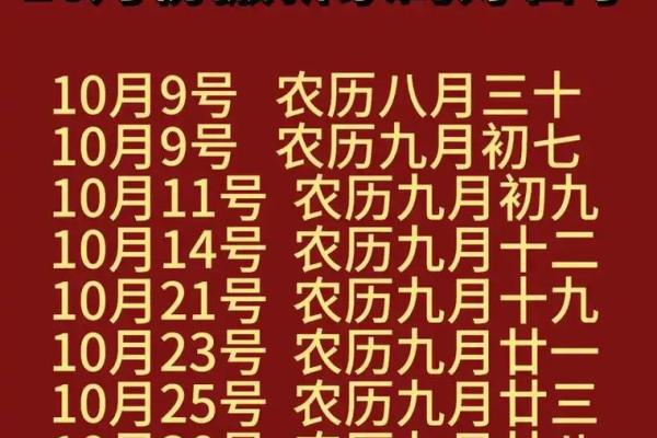 2026年11月安门开工吉日 2026年11月安门黄道吉日查询