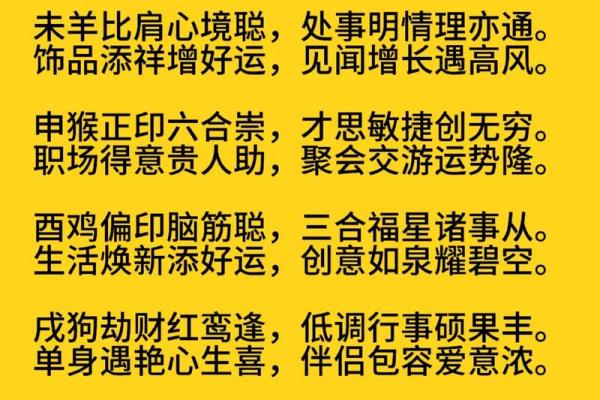 一九五0年属什么生肖 1950年出生今年运势如何