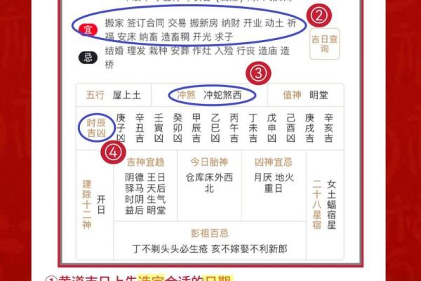 十二月份适合乔迁新居的吉日 12月新房入宅好日子推荐