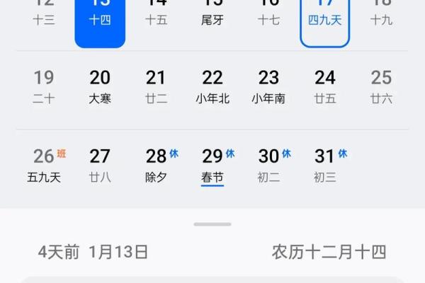 农历二月十九是什么日子 农历二月十九出生的人命运 农历二月十九是什么日子 农历二月十九出生的人命运