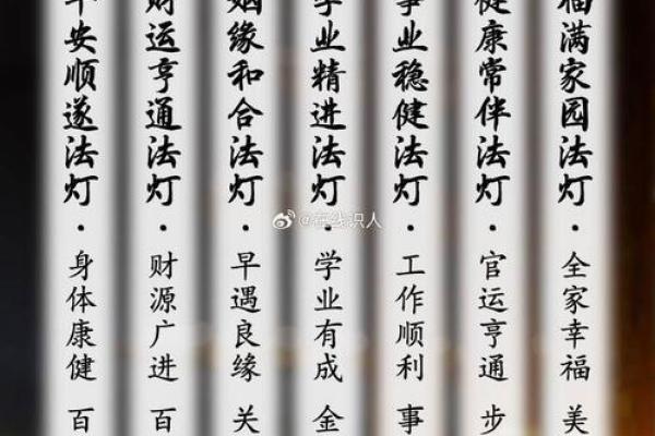 2026年7月上香吉日 2026年7月上香吉日