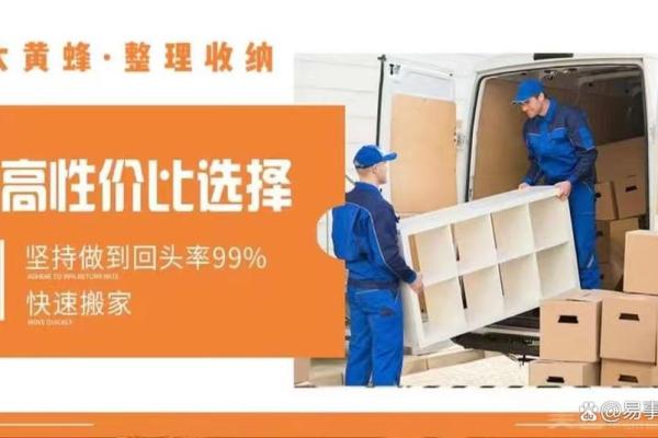 2026年8月最吉利日子 2026年8月哪天搬家最吉利 2026年8月最吉利日子 2026年8月哪天搬家最吉利