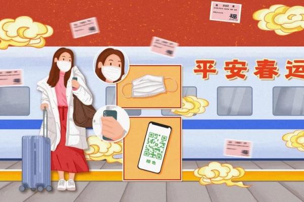 春节从低风险地区回家需要隔离吗 春节回家核酸检测要求低风险