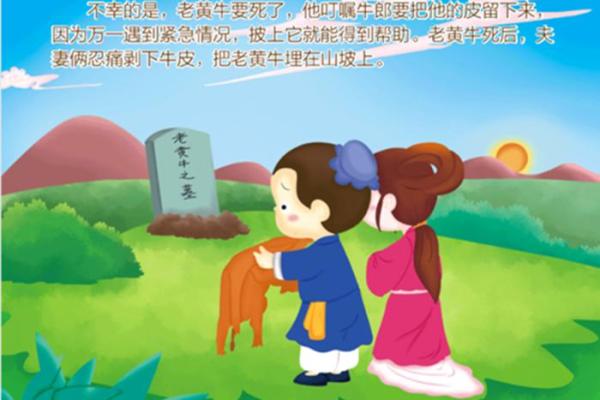准确的织女是什么生肖 织女生肖查询方法