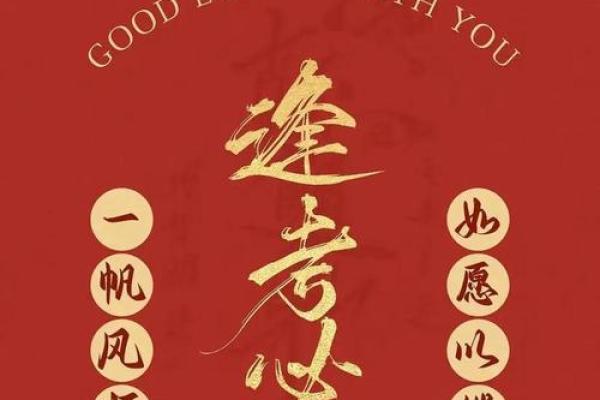 2026年阳历7月份哪天理发最佳,预示孩子学业有成,高中榜首