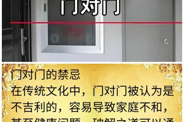 白底黑字会不吉利吗 白底黑字招牌风水讲究