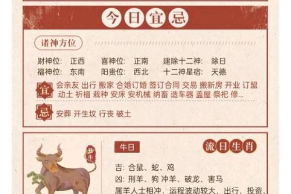 2026年11月份适合破土的黄道吉日 2026年11月动土吉日查询