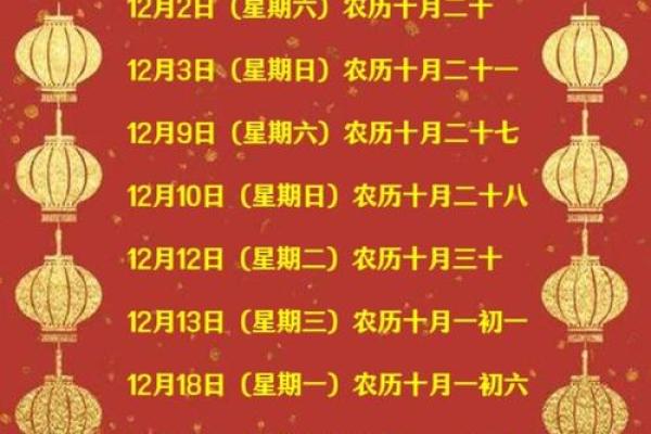 2026年12月25日搬家吉时是几点 2026年12月25日搬家黄道吉时查询