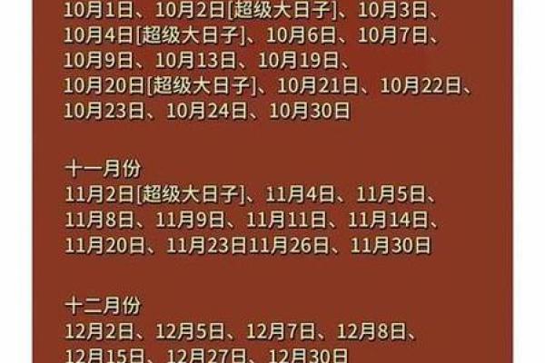 2026年12月25日搬家吉时是几点 2026年12月25日搬家黄道吉时查询
