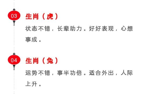 2003年属羊农历几月出生最好命？运势解析来了