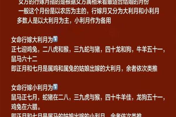 2026年11月订婚黄道吉日 2026年11月订婚好日子查询