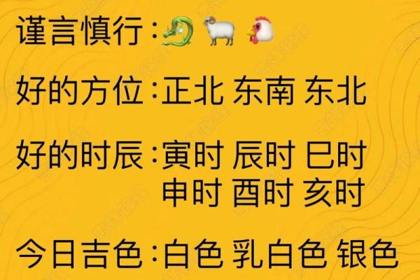2024年4月28日五行穿衣指南 今日五行幸运色穿衣搭配