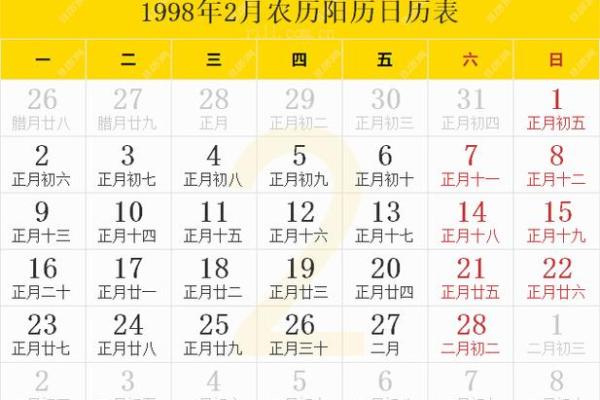 阳历7月理发吉日26年
