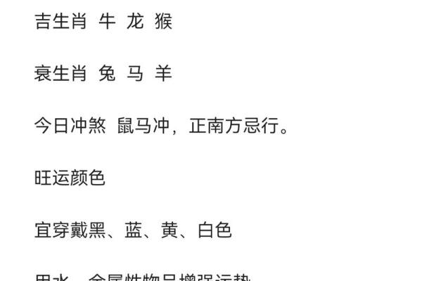 1997年出生的属牛人2026年本命年运势和注意事项