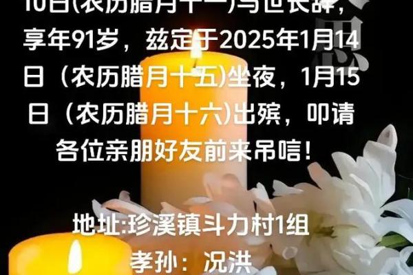 老人在2026年7月19日去世,适合哪天安葬