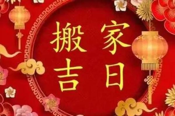 2026年7月份安装入户门黄道吉日