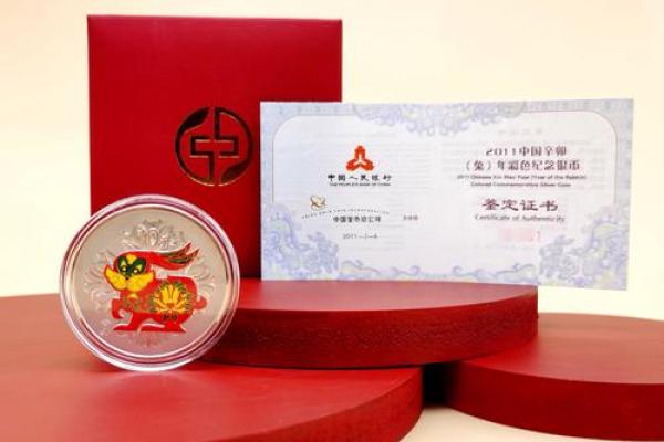 2011年属什么生肖兔 2011年出生属相查询