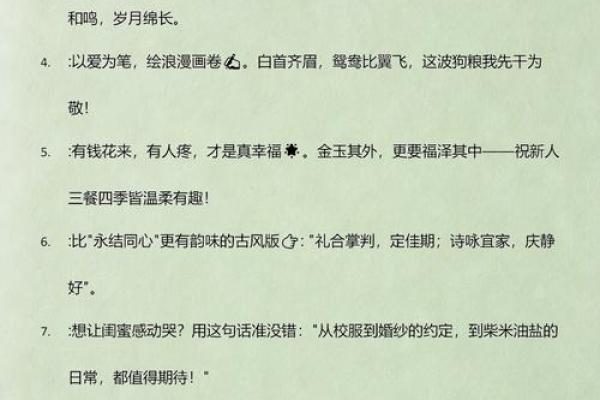 结婚随礼6000元大忌 朋友结婚包6000红包吉利吗