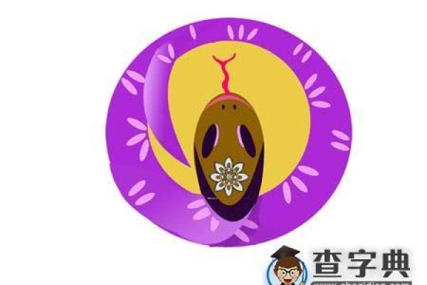 疯疯癫癫是什么生肖  词语释义解释落实
