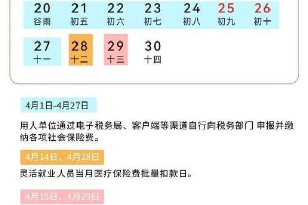 2026年7月15和七月16哪天安门好
