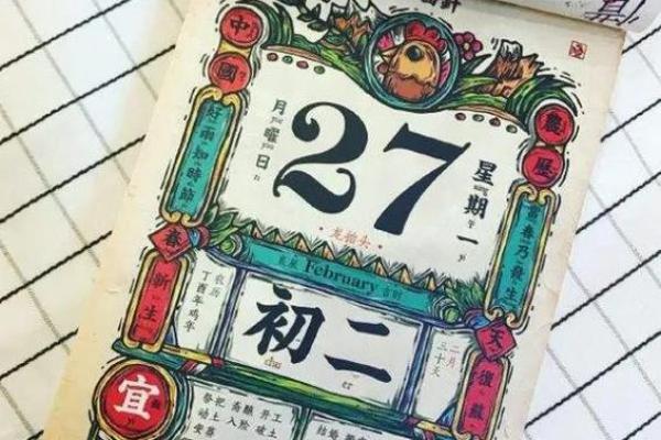 12月提车选哪天好？看看这些风水大师推荐的黄道吉日