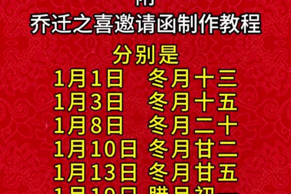 农历六月初六是啥日子 六月初六搬家好不好 农历六月初六是啥日子 六月初六搬家好不好