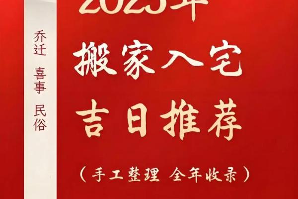 闰二月有什么讲究 闰二月搬家注意事项