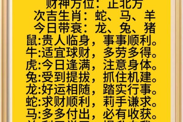 哪个生肖天生具备高人一等的运势和性格优势 哪个生肖天生具备高人一等的运势和性格优势