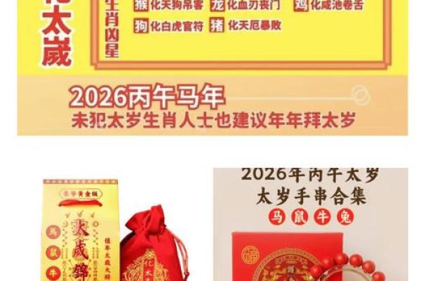 属马人2020年下半年运势及运程 属马2020年农历七月运势