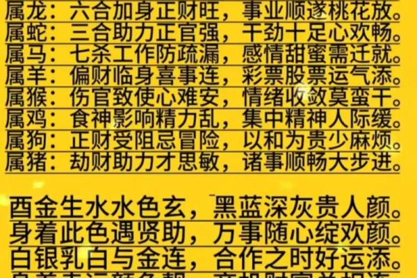 属牛2021年运势及运程每月运程 属牛2021年每月运势详解