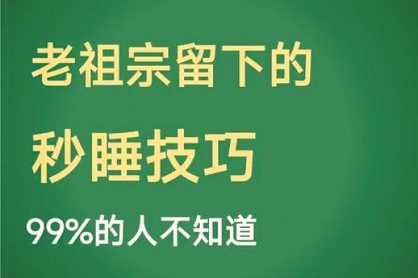 7月安床最吉利三个日子