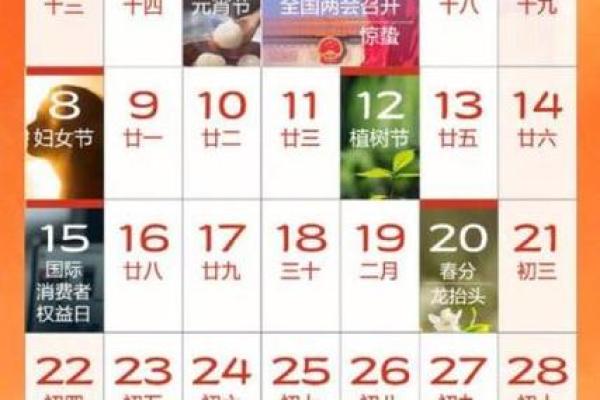 2026年十月适合开业的日子 2026年7月最佳开业黄道吉日 2026年十月适合开业的日子 2026年7月最佳开业黄道吉日