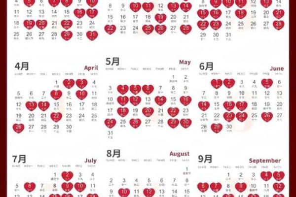 2026年7月份适合开运的黄道吉日 2026年7月结婚好日子推荐