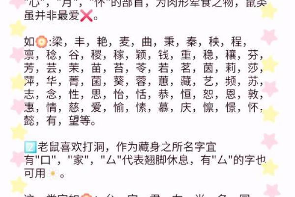 秋季男宝宝取什么名字好 男宝宝秋天出生取名宜用字