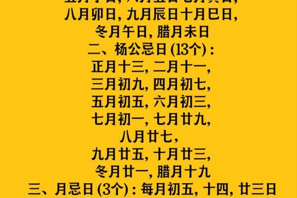 11月份适合开业的黄道吉日 2024年11月开业吉日查询