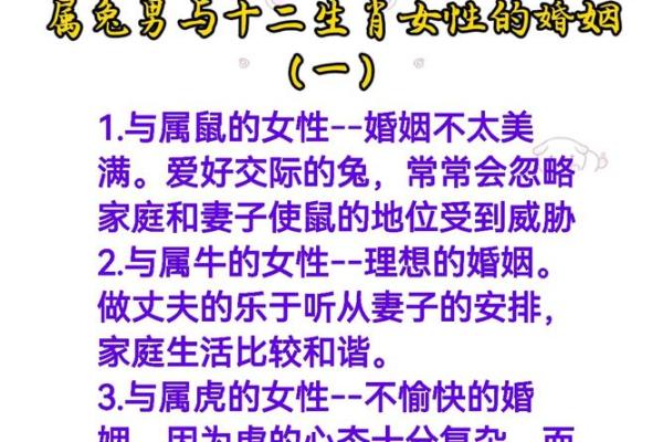 媳妇代表什么生肖 媳妇生肖与家庭运势查询